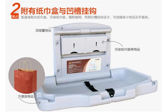 嬰兒護(hù)理臺9.jpg