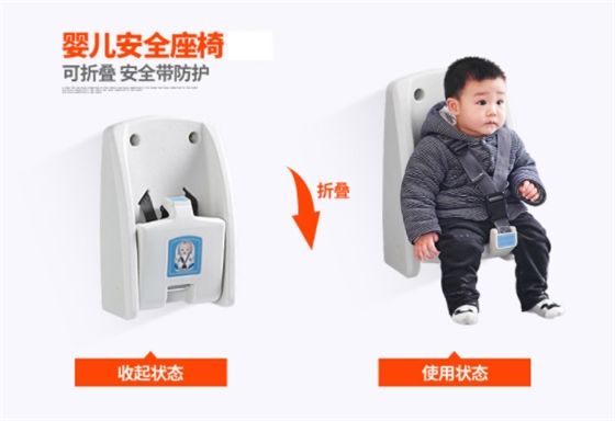 高鐵的嬰兒護(hù)理臺