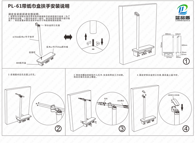 藍(lán)品-61-副本_08.jpg