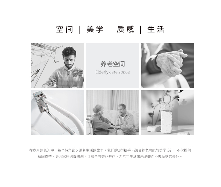 LPD-04-小便器扶手詳情頁(yè)_02.jpg