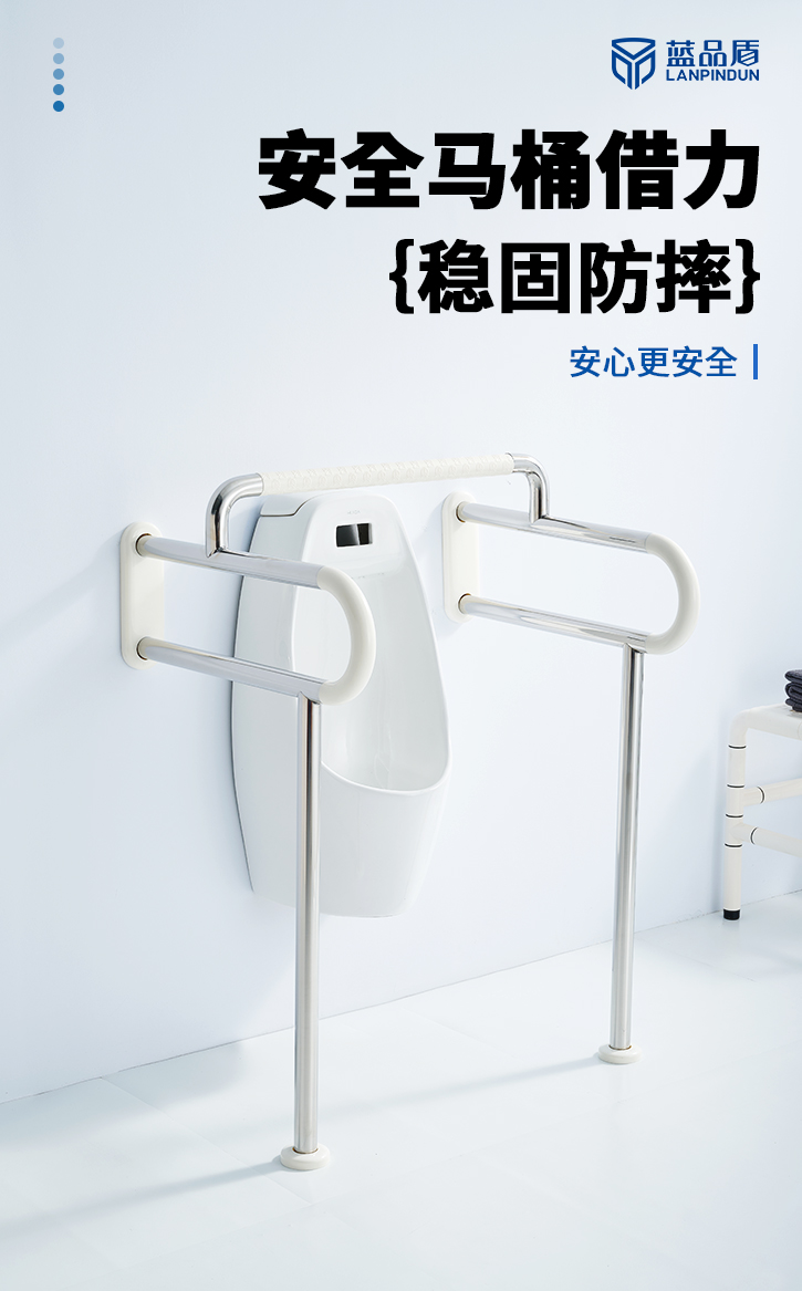LPD-04-小便器扶手詳情頁(yè)_03.jpg