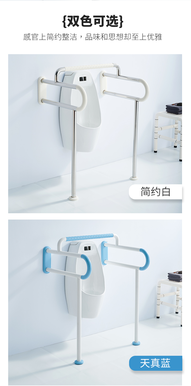 LPD-04-小便器扶手詳情頁(yè)_05.jpg