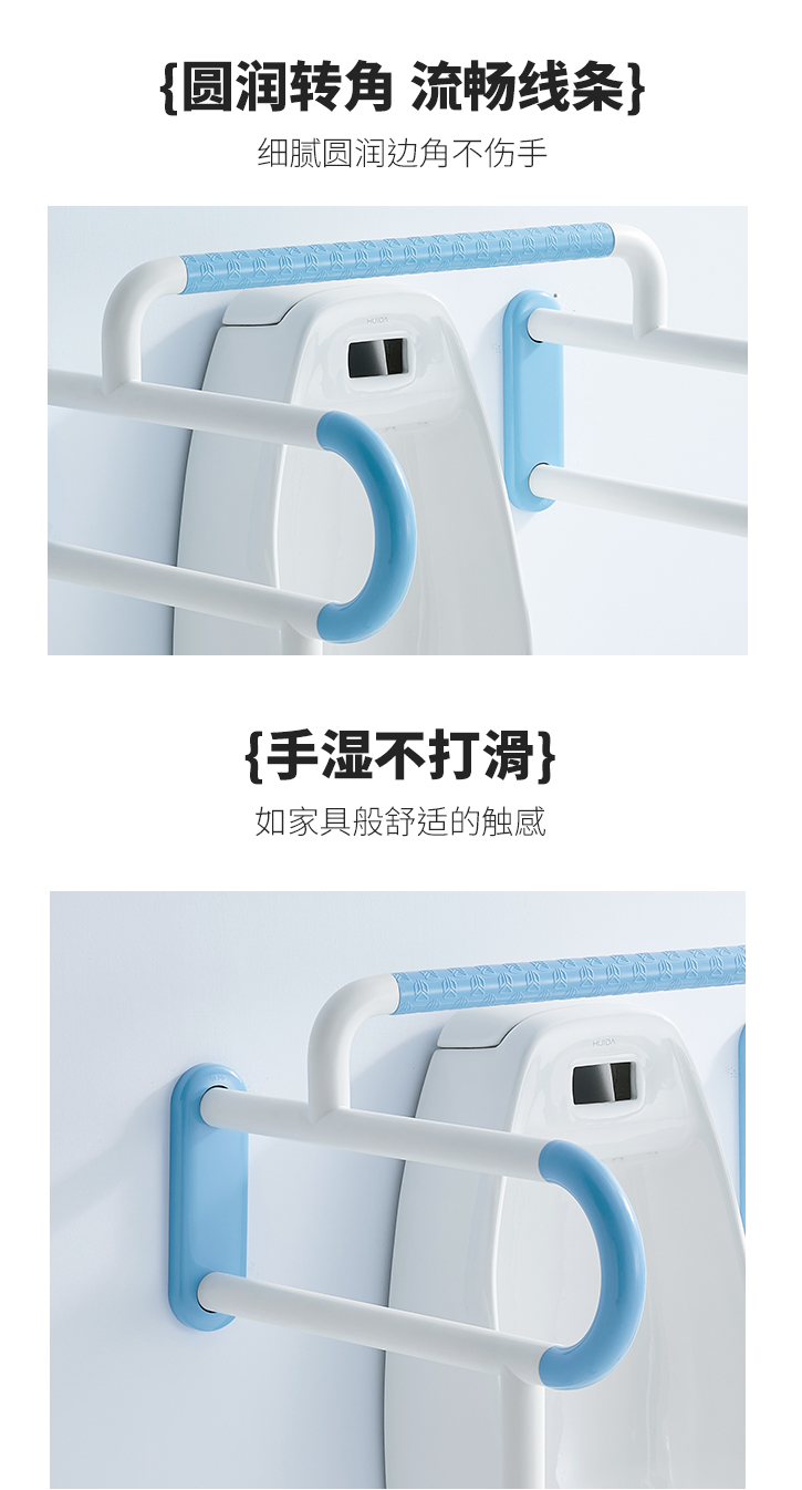 LPD-04-小便器扶手詳情頁(yè)_06.jpg