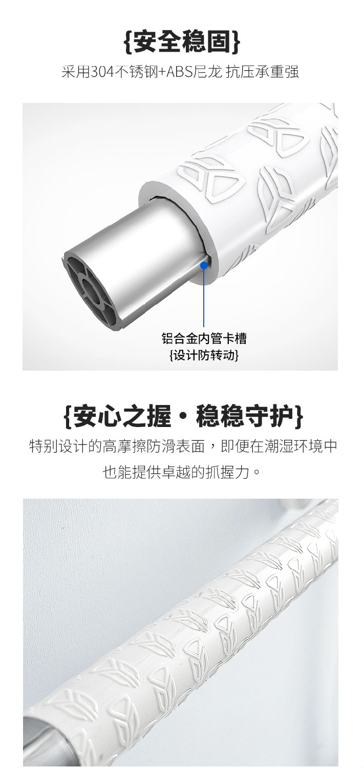 LPD-04-小便器扶手詳情頁(yè)_07.jpg