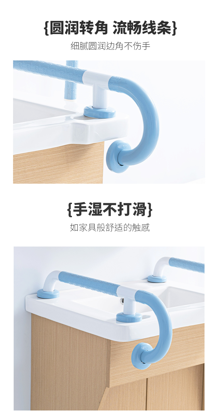 LPD-37-洗手臺(tái)扶手詳情頁_05.jpg