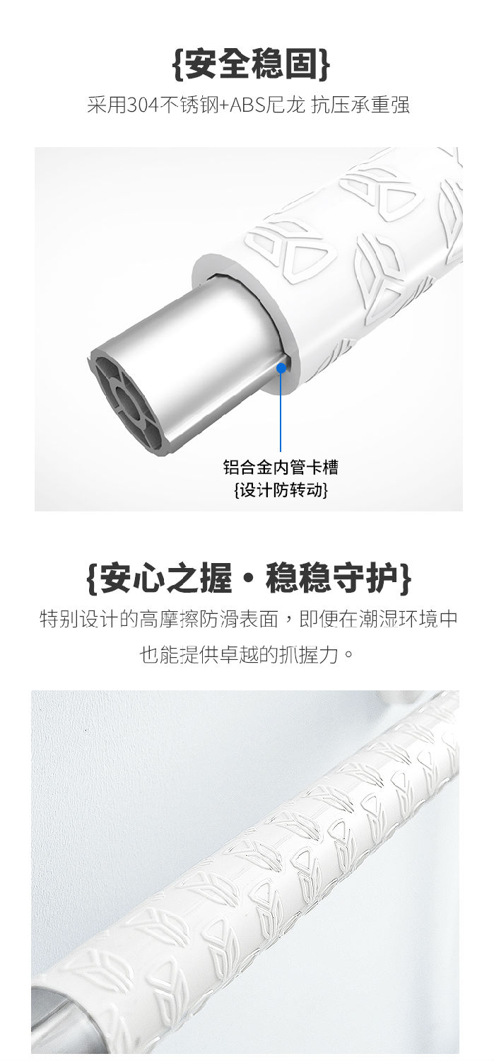 LPD-37-洗手臺(tái)扶手詳情頁_06.jpg