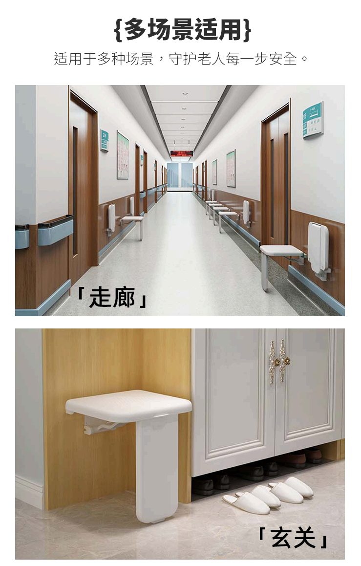 LPD-39洗澡椅詳情頁_07.jpg