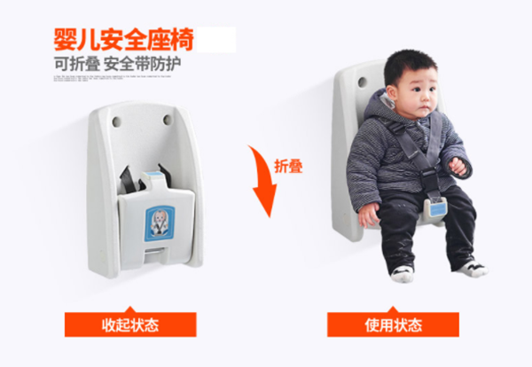衛(wèi)生間嬰兒保護(hù)座椅有多少功能？【藍(lán)品盾】