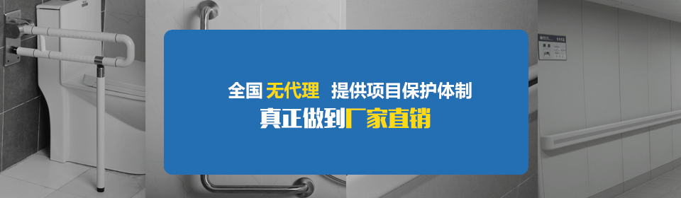 全國不設(shè)代理！提拱項目保護體制，真正做到廠家直銷